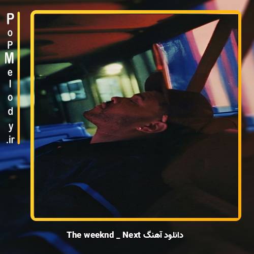 دانلود آهنگ The Weeknd Next